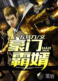 豪婿最新动态,当代豪门联姻成热门话题焦点