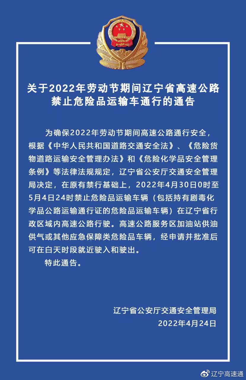 辽宁最新美食天堂探秘,小巷深处的独特风味等你来发现!