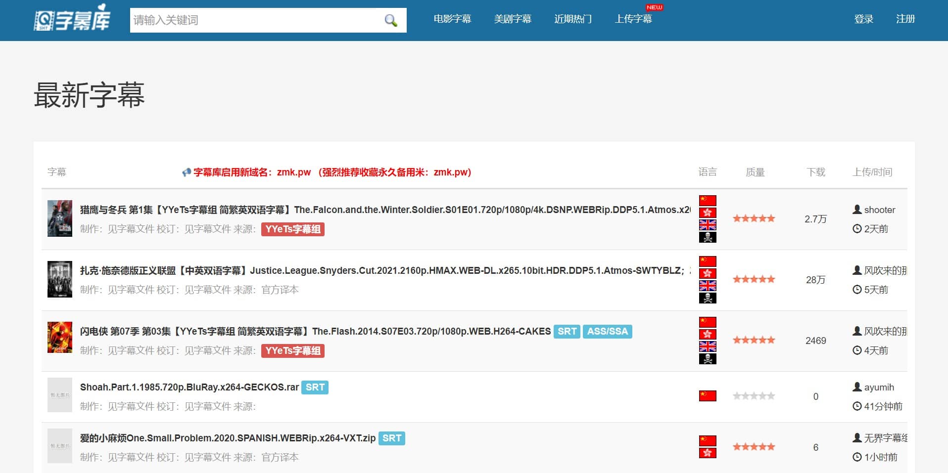 探索小巷隐藏宝藏,最新字幕库下的特色小店之旅