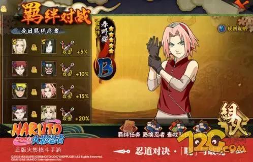 五A添盛坊青稞原浆 第64页