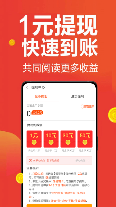 掌握微头条最新动态，洞悉时代潮流前沿信息