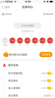 掌握微头条最新动态,洞悉时代潮流前沿信息