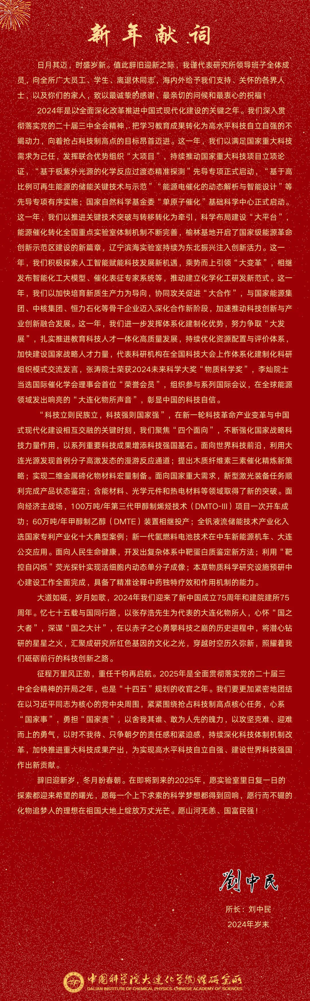 最新财年热门词汇引领自然探索之旅,寻找内心的宁静