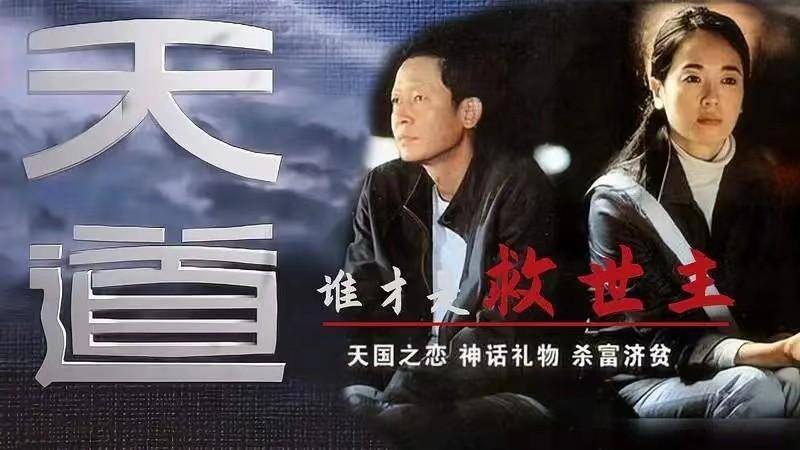 天道最新闻,探索宇宙奥秘的最新动态与重大发现