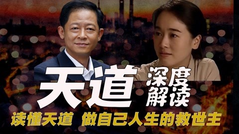 天道最新闻,探索宇宙奥秘的最新动态与重大发现