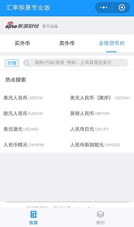 时尚潮流尽在掌握,最新行更新动态速递
