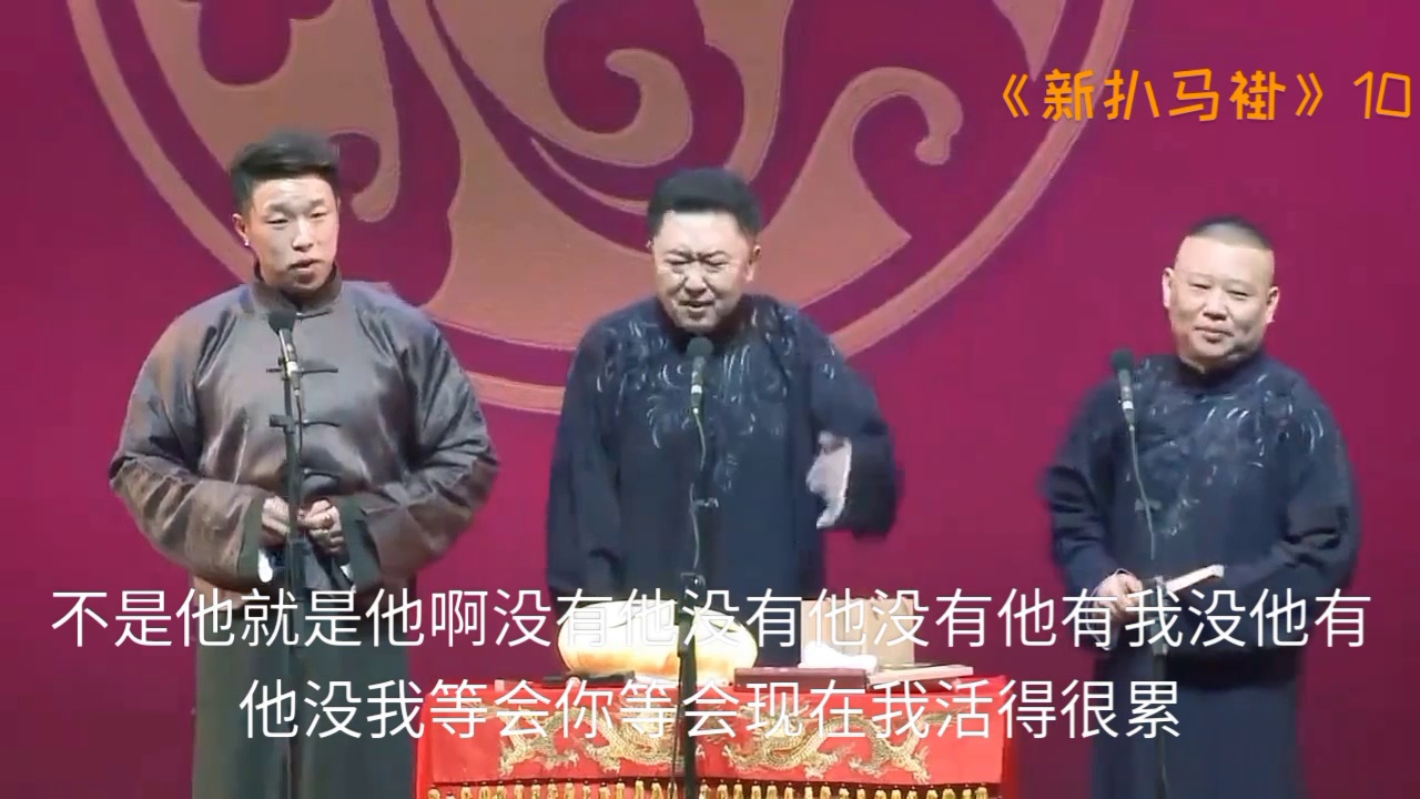 五A添盛坊青稞原浆 第62页