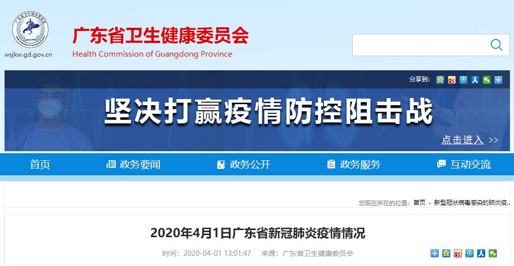 肺炎最新资讯与巷弄深处的独特小店探秘揭秘