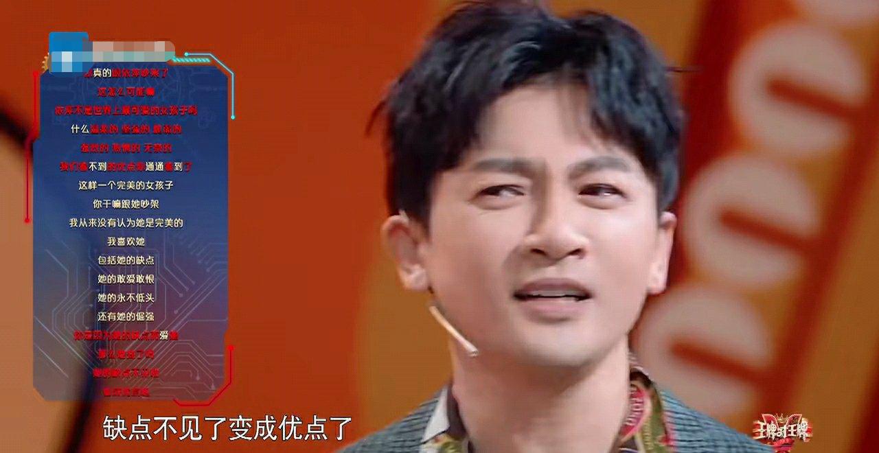 五A添盛坊青稞原浆 第47页