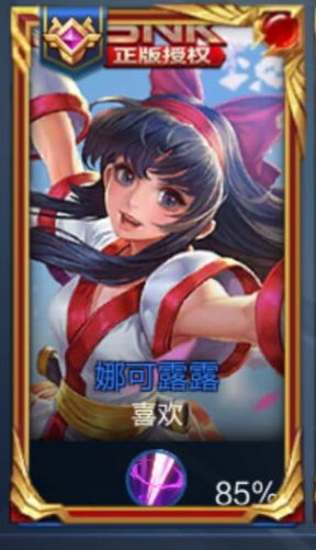 白酒 第37页