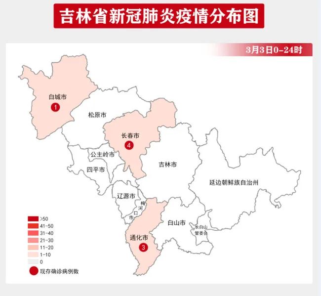五A添盛坊青稞原浆 第39页