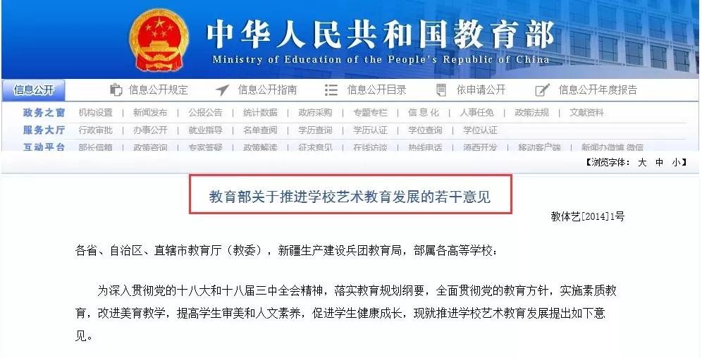 高考教育部最新通知引领变革，科技与高考融合，开启未来之门