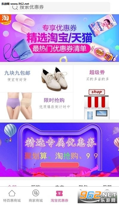淘惠街，购物奇遇与温馨日常的最新揭秘
