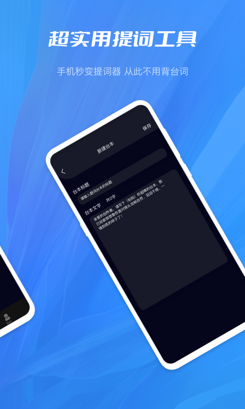 白秋洁最新版，科技引领未来生活体验