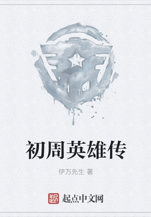 乐文网最新章节更新，热门小说一网打尽