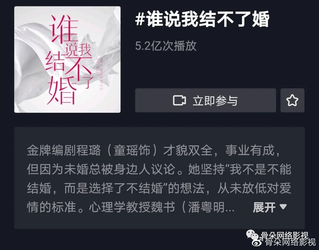 小巷深处的独特婚嫁小店，最新谁说我结不了婚探秘