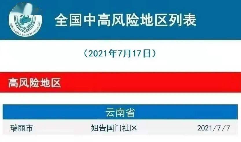 五A添盛坊青稞原浆 第13页
