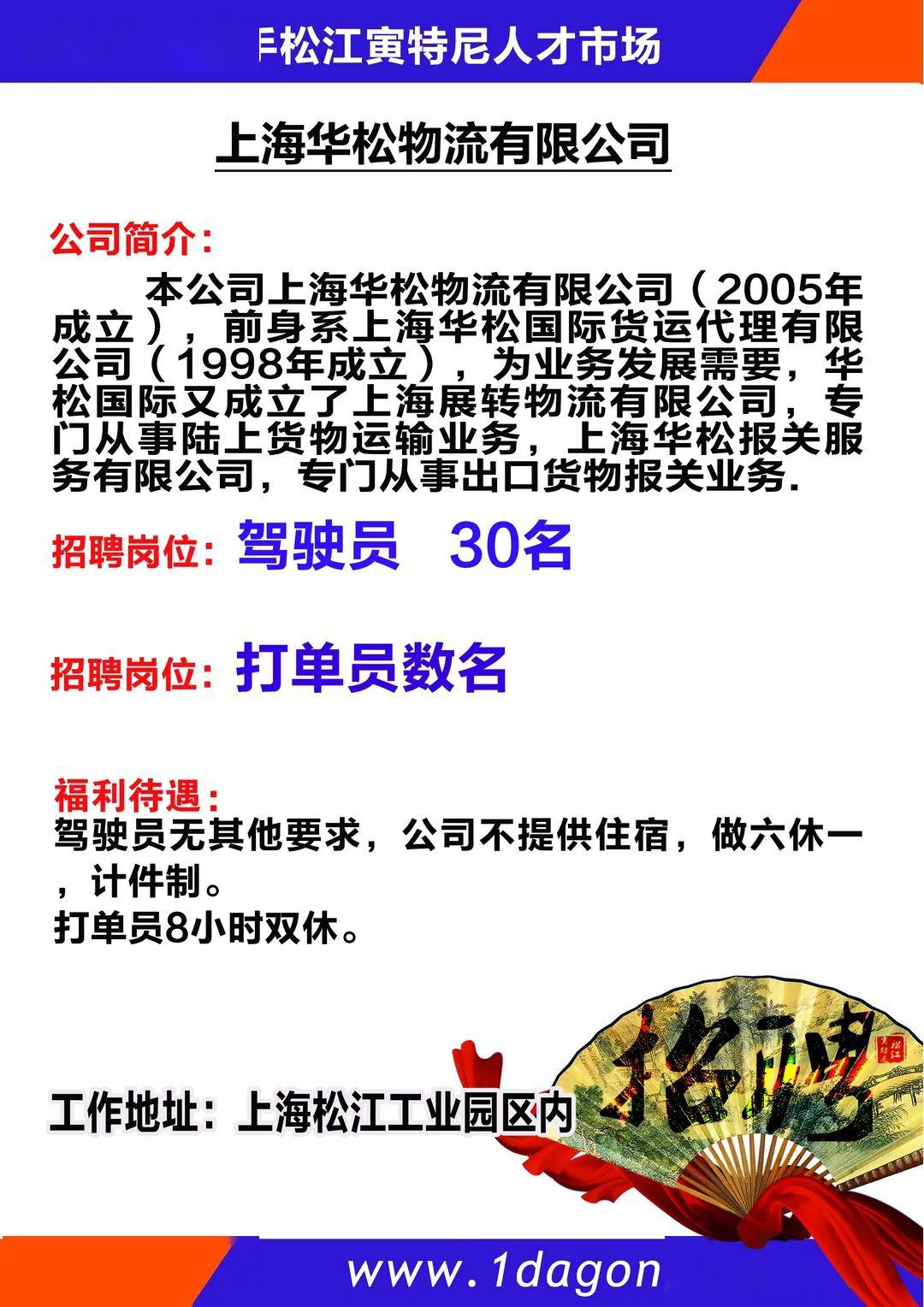 上海起重工招聘现状,行业观点、分析以及个人立场探讨