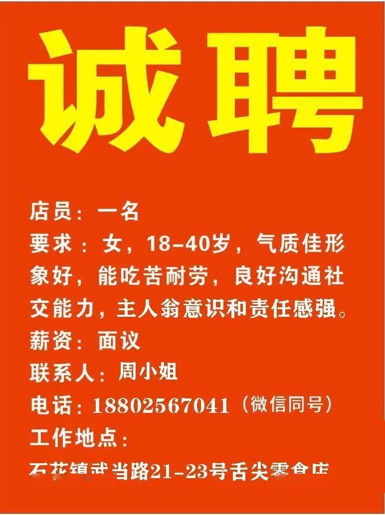 徐州招聘保安最新信息汇总