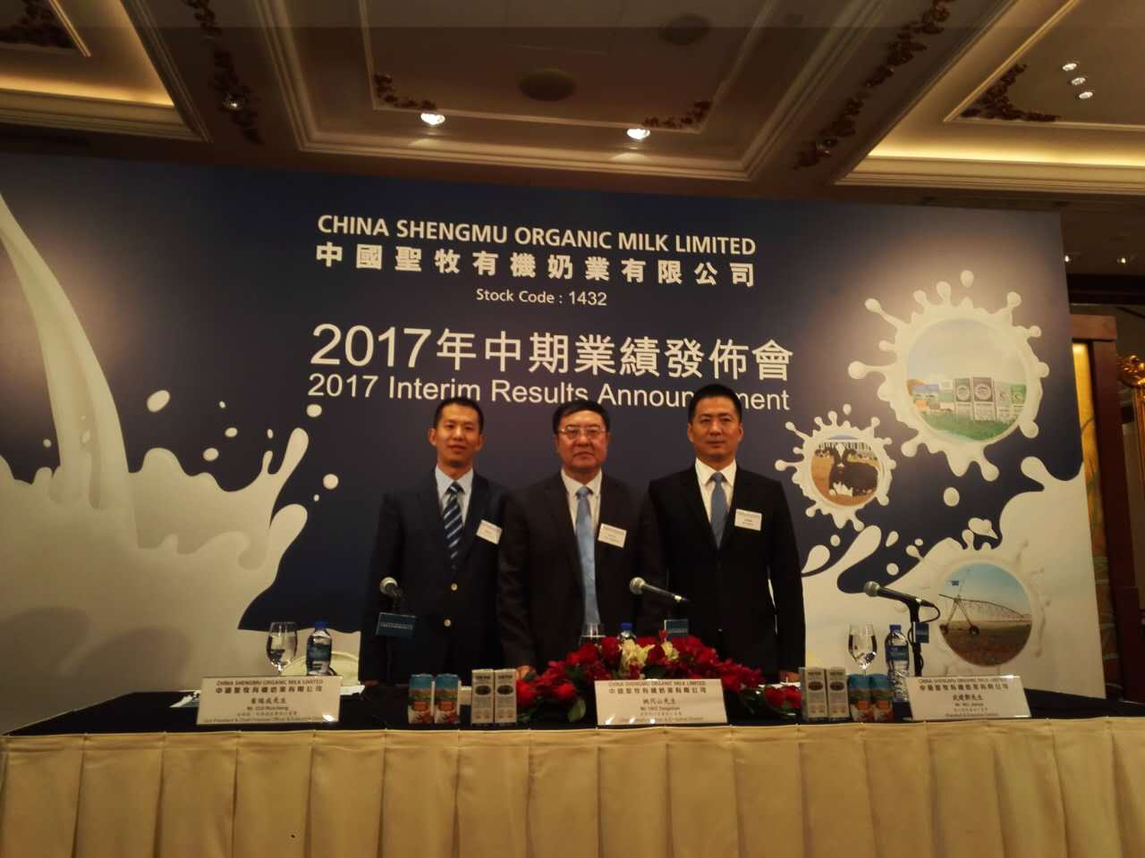 圣牧乳业最新资讯，掌握获取与解读的圣牧乳业资讯的步骤指南