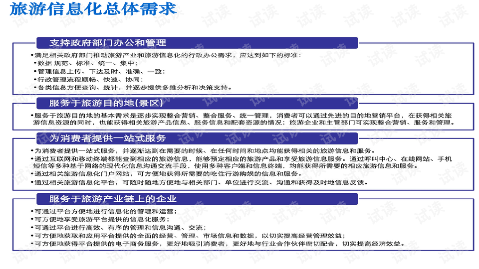绿色经典精盛青稞酒 第603页