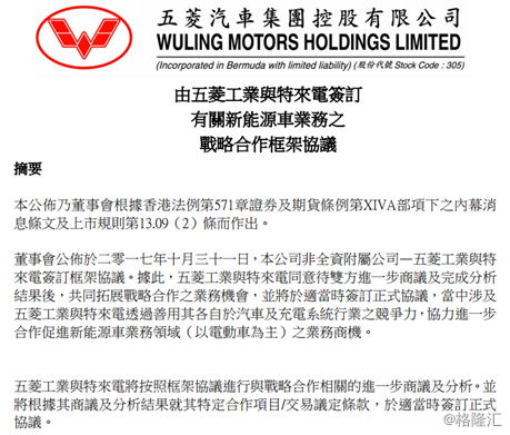 香港今晚开什么特马,标准执行具体评价_UKV50.275锐意版