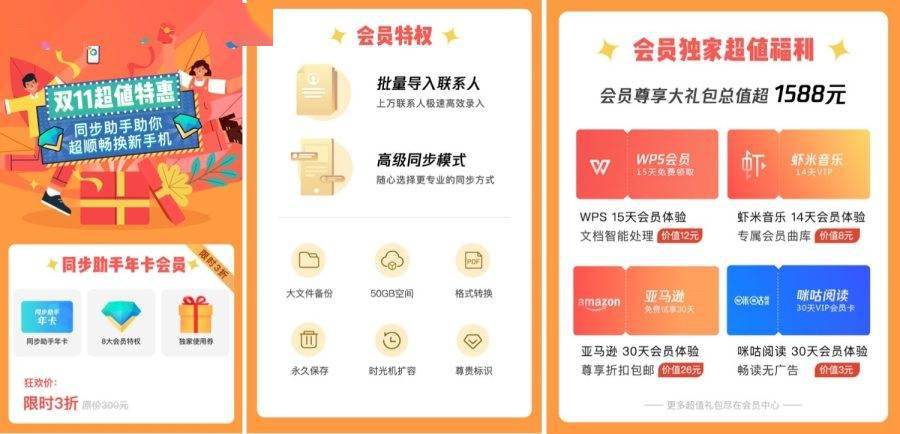 管家婆2023正版资料免费澳门,快速解答方案实践_NGU29.382UHD