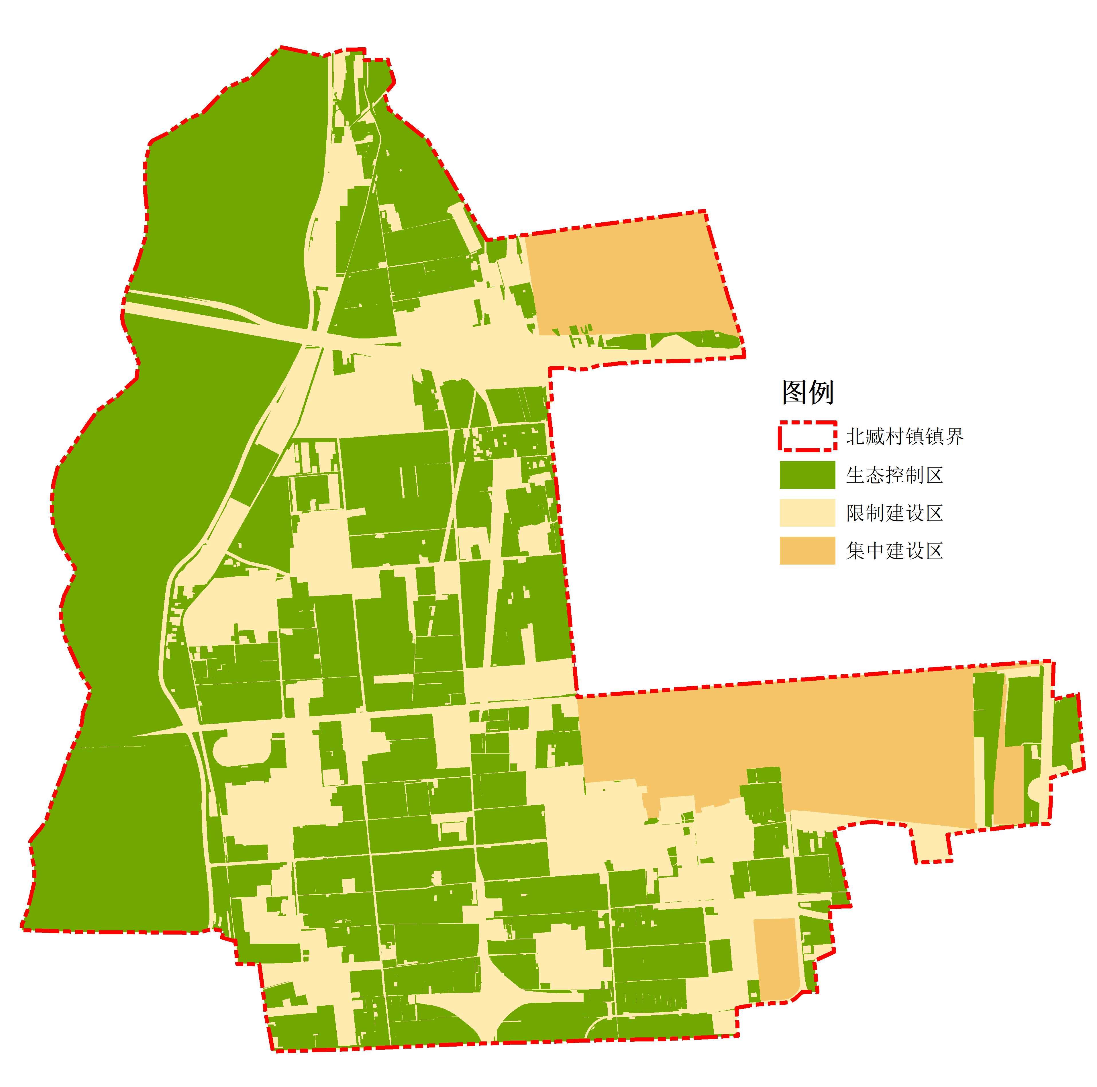 🌟北臧村镇最新规划揭秘🌟