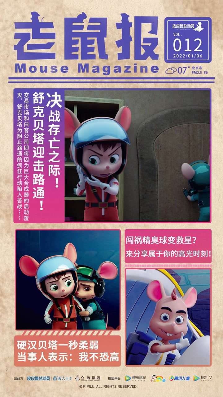 白酒 第591页