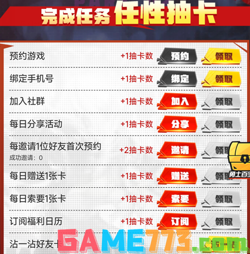 白酒 第587页