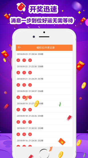 二四六天天彩资料正版优势,数据整合解析计划_WSB29.710愉悦版