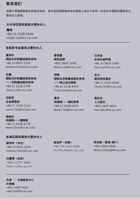 绿色经典精盛青稞酒 第562页