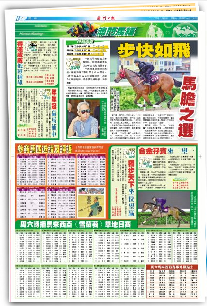 白酒 第579页