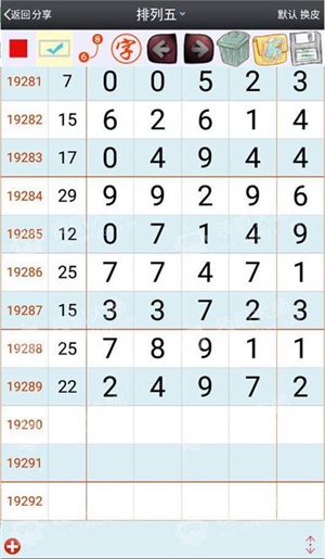 澳门平特一肖100最准一肖必中,实际确凿数据解析统计_YAJ50.385文化版