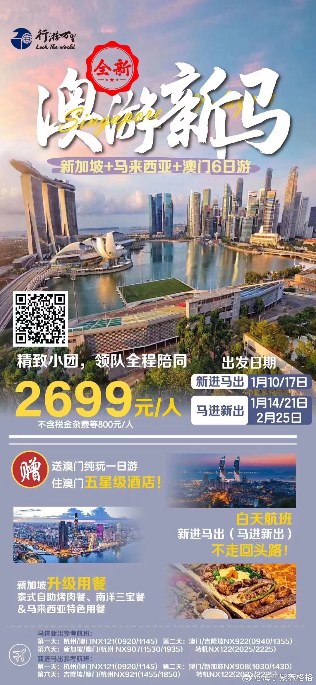 保健品 第567页