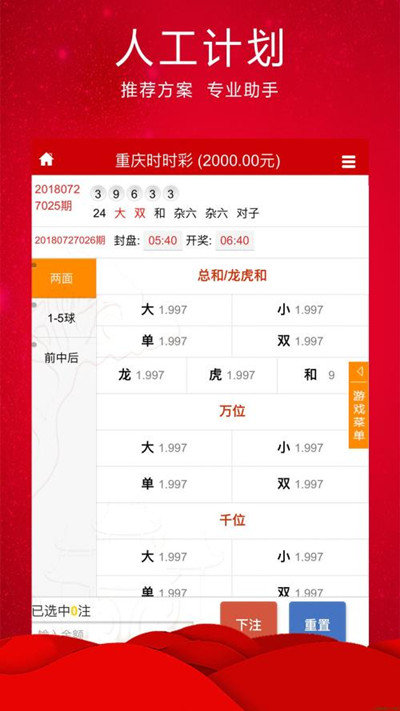 保健品 第566页