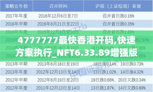 白酒 第567页