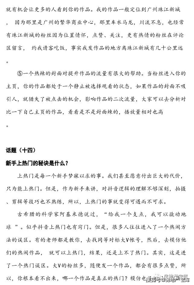 保健品 第557页
