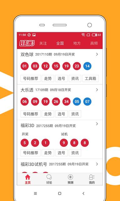 保健品 第554页