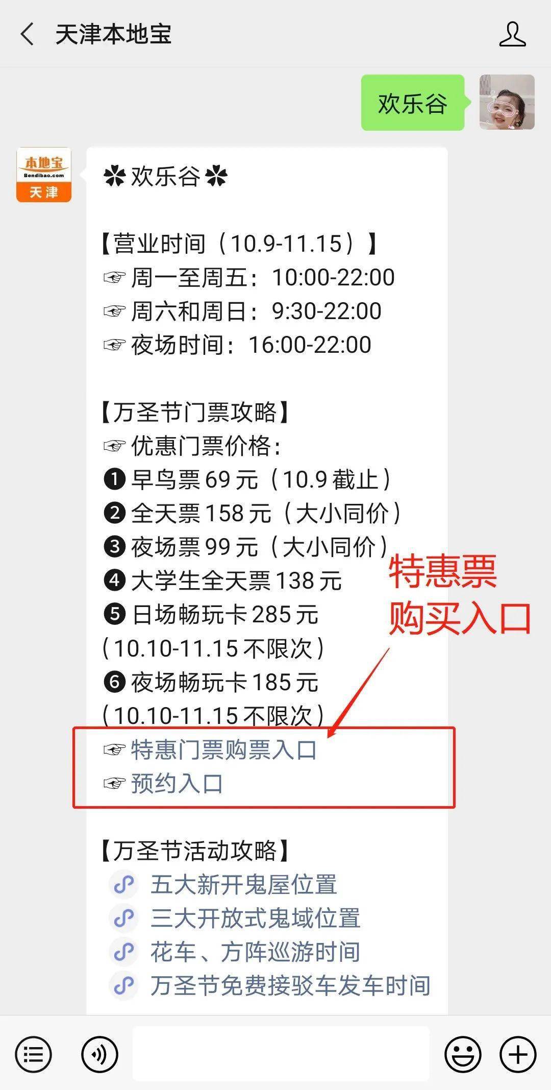 今晚澳门特马开的什么号码,深入挖掘解释说明_QFJ49.606教育版