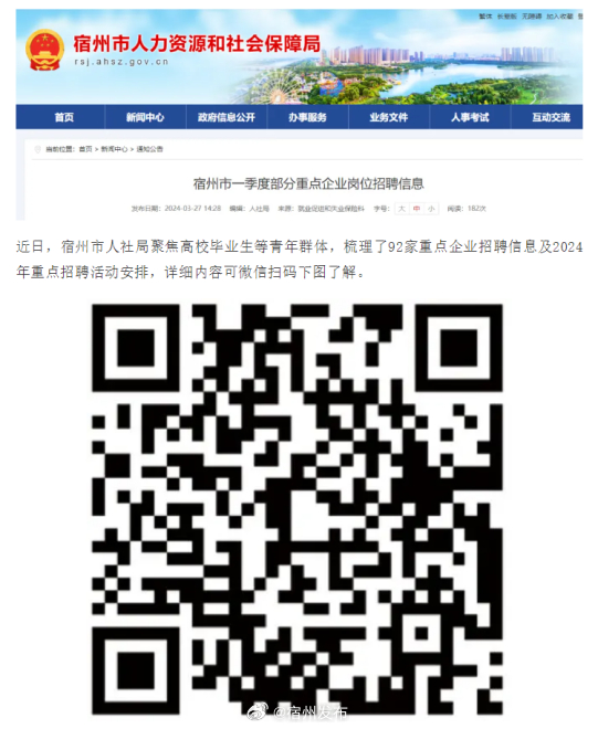 绿色经典精盛青稞酒 第529页