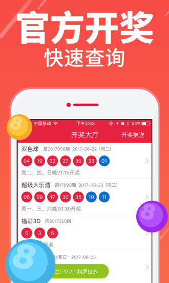 白酒 第550页
