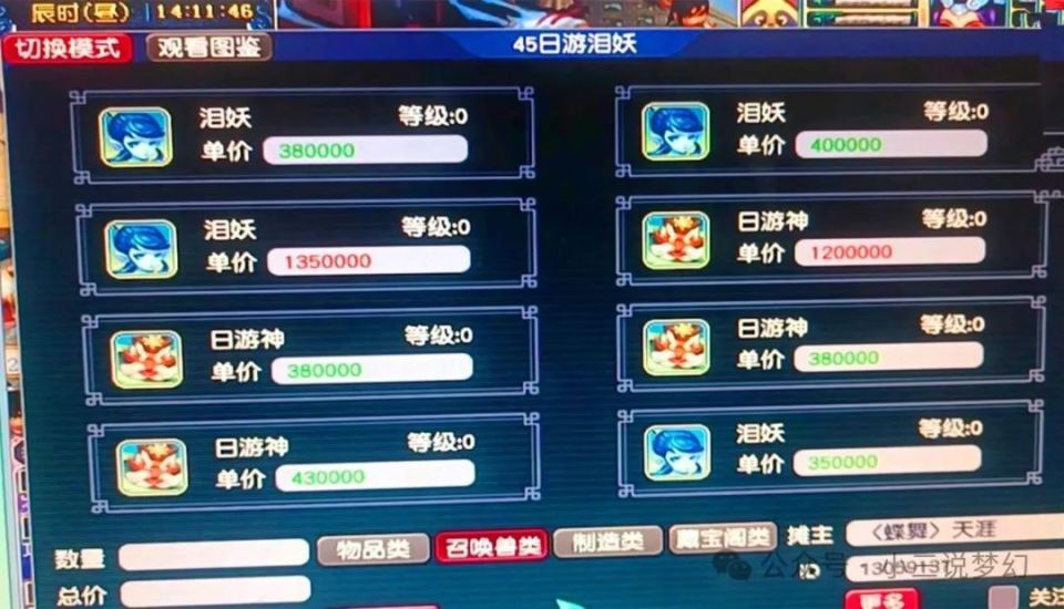 白酒 第548页