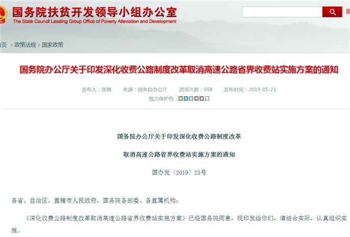 绿色经典精盛青稞酒 第509页