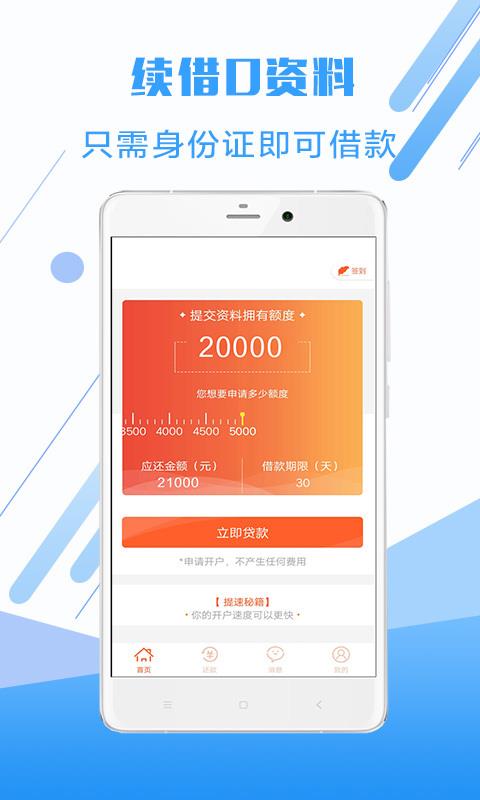 绿色经典精盛青稞酒 第489页