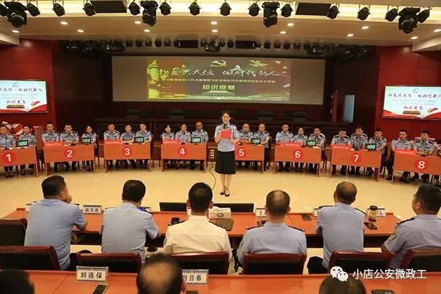 小店公安分局，科技助力智能警务，打造平安生活新纪元