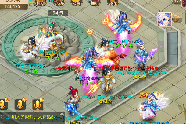 绿色经典精盛青稞酒 第480页