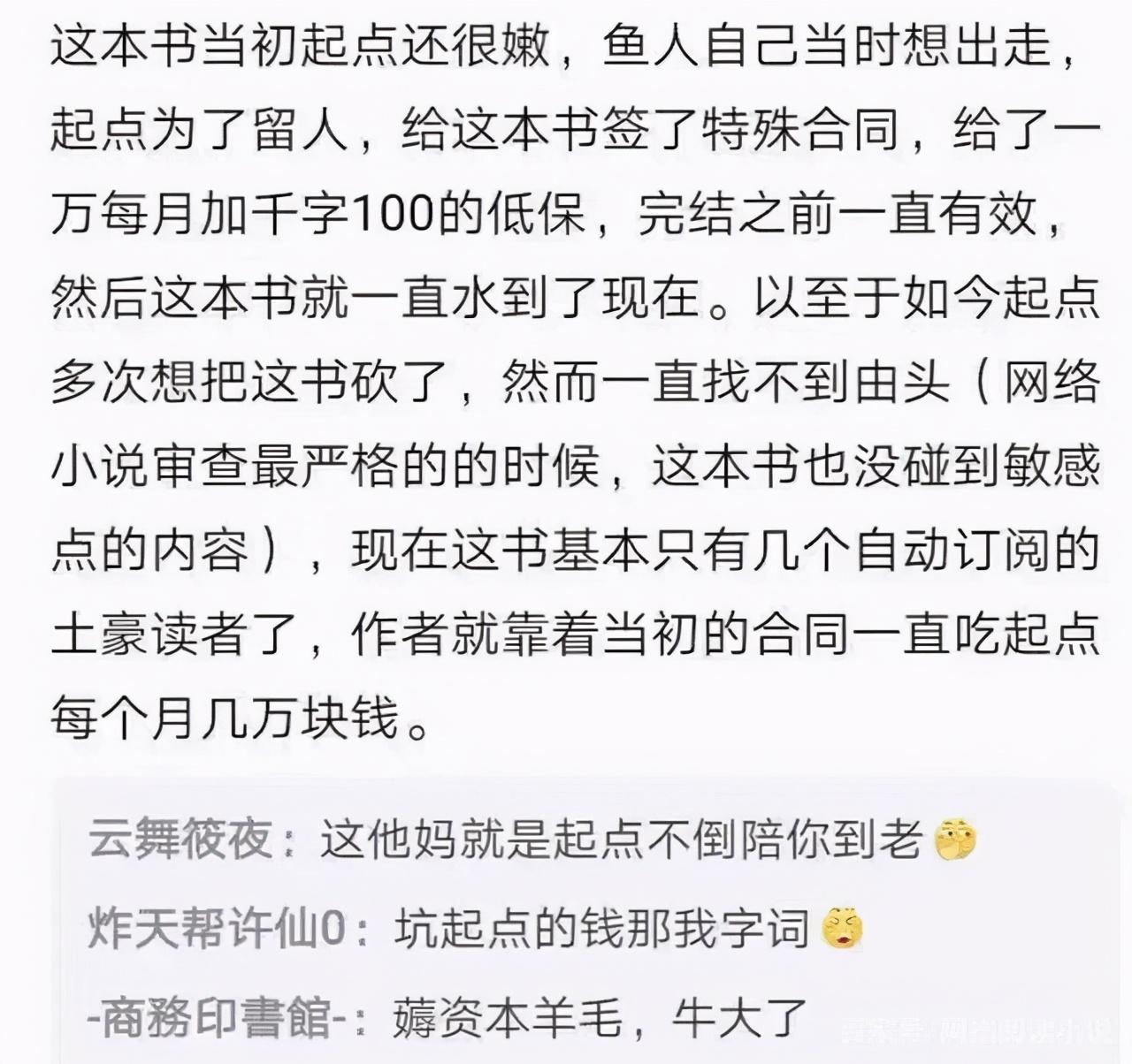 我的贴身校花最新更新,励志成长与变化的力量源泉