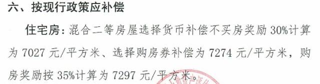 保健品 第484页