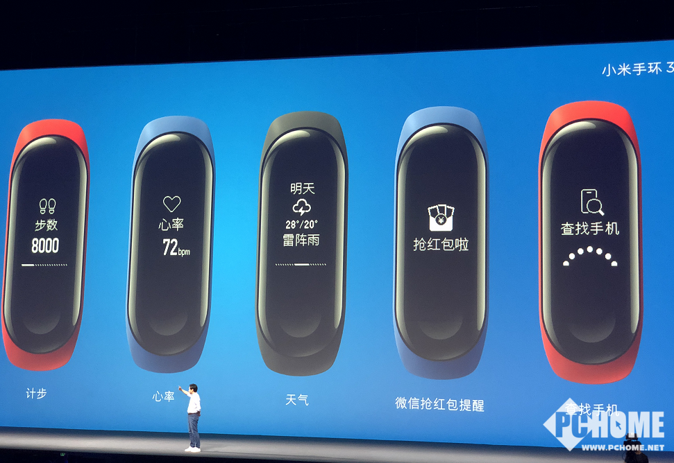 小米手环3最新动态,引领智能穿戴风潮的新领袖